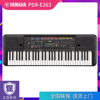ヤマハ（YAMAHA）PSR-E 263入門61キーボード子供電子キホードPSR-R 253アプレットドPSR-E 263