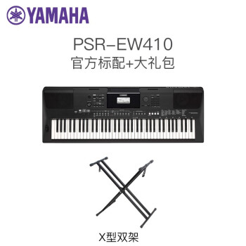 ヤマハ/ヤマハYAMAHAヤマハPSR-E 463 PSR-E 410電子キーPSR-E 410公式装備+フルセト付属品