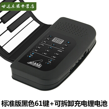 手巻きピノ88キーボード61キーボード版厚い電子キーボンドMIDIソリッドボンド携帯帯折り琴61鍵盤ブラク中国語パネ+充電可能なリチウ電池、移動可能電源供給