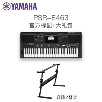 ヤマハ/ヤマハYAMAHAヤマハPSR-E 463 PSR-E 410電子キーPSR-E 463公式装備+フルセット付属品