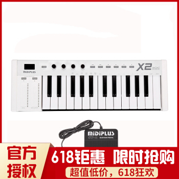 Midiplus X 8 X 6 MIDIキーボンド88 61キー编曲キーボンドMINI 25キーボード初心者电子音楽キーボアX 2 MINI+Midiplusペディアミニ25キーボード