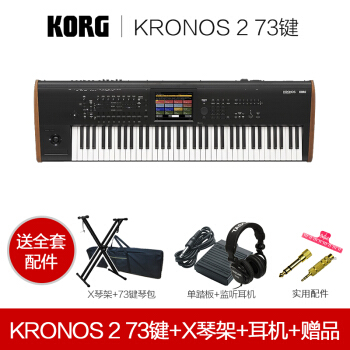 KORG科音KROSS 2 KROME KRONOS 2シンセサイザーKRONOS 2 73ボタ+TH 02アイヤホーン+プロシュート