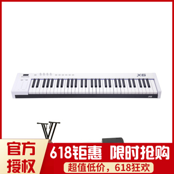 Midiplus X 8 X 6 MIDIキーボンド88 61キー编曲キーボンボン25キー初心者入门电子音楽キーボックスX 6 2017版+ペダンル+X型サポノート
