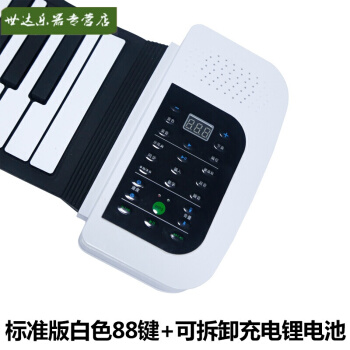 手巻きピノ88キーボード61キーボード版厚い電子キーボンドMIDIソリッドボンド携帯帯折琴88キーボードの白の中国語パネ+充電可能なリチウ電池で、も移動可能な電源で充電します。