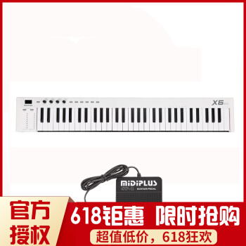 Midiplus X 8 X 6 MIDIキーボンド88 61キー编曲キーボンドMINI 25キーボード初心者入门電子音楽キーボンドX 6 MINI+Midiplusペディアミニ61ボタン