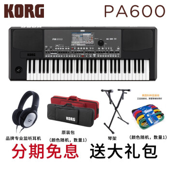 KORG PA 600 PA 700 PA 1000编曲キボボ専门伴奏アスタリスク61ボタPA 600