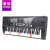美科（MEIKEERGR）MK-2089知能教育電子ボンド成人児童初学入門61ピアノキーボード多機能小児専門専門家琴基礎版+大礼包+Z型琴架+琴包