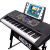 美科(MEIKEERGR)MK-688強度キー電子キーボー61ピアノキーボード大人の子供供の初心者専門教育電子ピアノ基礎版+大礼包+Z型琴架