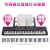 多机能电子キッド教育61ピアノキーボンド大人子供初心者入门男性少女音楽器玩具88知能版（黒）ギフトバクグ+琴架