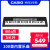 カシオ（CASIO）子供電子キーボックスCTK-1500大人61キーボード初学入門多機能知能教育電子ピアノ携帯帯型おもちゃん音楽器CTK-1500単機+標準ギフトバクグ