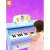 子供用の子供给用のピアノのおもちゃん、子供用の电子キーボンド1-2-5歳の子供供の诞生日プリセット、六一青の立式の小さささーピカノの标准版カラーボックスの包装