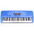 XINYUN＿suma-ト電子キ61は、大人の子供供たちのピアノの結合をそのままにする大人の子供たちの初学入門専門教育260青＋大祝儀＋オルガラック【基礎版】