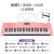 美少女ぴンクレンテリッジ電子キ61ピアノ鍵盤盤初学入門多機能88基礎版+工型琴架