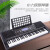 美嘉（MAYGA）61強度ピアノ鍵盤ライン教育電子キーホルダー初心者教育88公式標準装備+Z型琴架