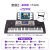 美科智能接続APP電子キー61キーボードピアノ力キーボード児初学教育88【黒】基礎版+Z型琴架