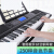 多機能電子キーボンド初心者入門61ピアノ鍵児教育電子キーボー365黒+Z琴架【フルセット版】