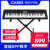 カシオ（CASIO）電子キッドCTK-3500子入門61キーボンド大人用家庭用専門家試験用電子ピアノおもちゃんねる器ctk-3500単機+X琴架+豪華ギフトバクグ