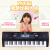 【特恵618シープコピーデー】かわいい赤ちゃん電子キーは54鍵盤初学入門音楽電子ピノ女の子のアタップロプロプロピケ