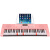 美少女ピンク知能電子キ61ピアノキープレート初学入門多機能88知能版＋