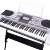 美科（MEIKERGR）MK-935強度キー電子ボンボン61キーボンドのピアノは大人の子供供の初心者知能教育家庭用の公式規格＋大礼装＋Z型琴架です。