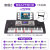 美科智能接続APP電子キー61鍵盤ピアノ力鍵盤児初学教育88【黒】知能版+Z型琴架