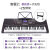 美科975知能電子キッドボンド61ピアノキーボード教育ピアノ初心者電子ピアノ基礎版+Z型琴架