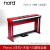 Nord Node電気ピアノPiano 3 Electro HP flセイトの重電ピアノリドA 1キーボンバードップラグピノ4+オリジナ木製ラック+3ペデル