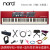 Nord Node電気ピノPiano 3 Electro HP flセイトの重電ピノLED A 1キーボーボーボーボーノート合成器Electro 6 D(73キーー-半重量)