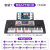美科智能接続APP電子キー61鍵盤ピアノ力鍵盤児初学教育88【黒】レンテジット版＋
