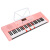 美少女ピンクラエレキキ61ピアノ鍵盤盤初学入門多機能88基礎版+Z型琴架+琴包+琴腰掛け