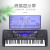 美嘉（MAYGA）61強度ピアノ鍵盤ライン教育電子キーホルダー初心者教育88公式標準装備+Z型琴架