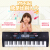 【特恵618シぴぴぴぴぴー】子供用電子キ54キーボード初心者入門音楽電子ピノ少女【オルゴルホルダ】USB版黒+マイク+琴譜/琴貼+教程