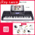 美嘉（MAYGA）61強度ピアノキーボードライン教育電子キーボー子供教育88公式装備＋