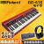 ロードランGO 61 K GO 61 P電子キーボンド61キーボードデジタルピアノ電子キーボーGO-61 K（多機能電子キーボー）＋X型ラック＋全セクト