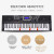 MK-8650インテリングエレクトリック大人61ピアノ鍵盤盤初学多機能教育専門家電子ピノ基礎版+大祝儀+Z型琴架+琴包