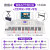 美科智能接続APP電子キッド61鍵盤ピアノ力鍵盤児初学教育88【白】知能版+Z型琴架+琴包+琴腰掛け