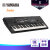 ヤマハKB-90電子キーボンド61キーボード初学級子供用大人用琴の公式配置