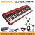 ロードランGO 61 K GO 61 P電子キーボンド61キーボードデジタルピアノ電子キーボーGO-61 K（多機能電子キーボー）＋X型ラック＋全セクト