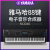ヤマハ（YAMAHA）電子音楽シムセイザ音楽制作ワルクスタディ出演MIDI编曲キボローMODX 6 MODX 8 88キボマハムMODX 8（MOXF 8レベルアプリケ）