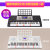 美科智能接続APP電子キー61キーボードピアノ力キーボード児初学教育88【白】基礎版+Z型琴架