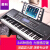 美嘉（MAYGA）61強度ピアノキーボードライン教育電子キーボー子供教育88公式装備＋