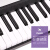 美科980電子キーボンド61キーボード子は初学教育演奏電子キーパッドボンド贈答バックの公式装備+Z型琴架+琴包+琴腰掛けを提供します。