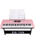 XINYUN Sma-to電子キ61は、大人の子供にピアノを教えてくれる初心者向け初心者学習入門コースト260ピンク+大祝儀+オルガントン【基礎版】