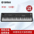 ヤマハ（YAMAHA）MX 61電子音楽シンセンセサイザ電子キッドボンド音楽キーボンド電子シンセンMX 88（88キー）
