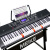 美科（MEIKEERGR）MK-8650知能電子キーボー大人61ピアノ鍵盤盤初学多機能教育専門家電子ピアノAPPライトバー+ビッグバッグ+Z型琴架