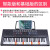 永美Y M-598電子キッドボンド供初心者入門女の子家庭用多機能61鍵盤大人専門の幼児専用用88ピアノ知能版+工型琴架+大礼包