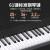 美科（Meirker gr）MK-980エレクトリック61ピアノ鍵盤大人子供初心者多機能幼児教育88公式装備+Z型琴架