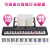 八度ビビクトリー61キーボード多機能ピンクは、電子キーボンドの初学的なアタッチメントと、子供入門ピアノ3-6-8歳早教益智アプレット版ラトと弾丸-【琴架付き】＋大祝儀