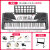 美科（Meirker gr）MK-980エレクトリック61ピアノ鍵盤大人子供初心者多機能幼児教育88公式装備+Z型琴架
