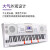 美科（MEIKEERGR）MK-8652電子キーボブ大人61力ピアノ鍵盤盤多機能初学接続APPスライダーと「ホワイ」APP知能版+大祝儀バーグ+Z型琴架
